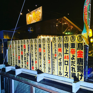 当社は店舗のある霧島市を元気にするを理念に日々元気に仕事をしています。の画像