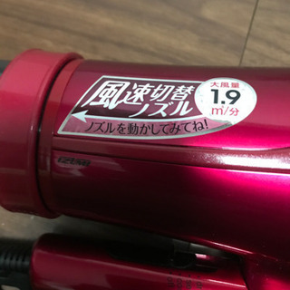 ドライヤーの画像