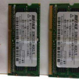 ノートパソコン　メモリー4G
