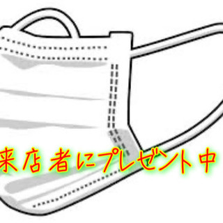 来店者にマスク配布中‼️