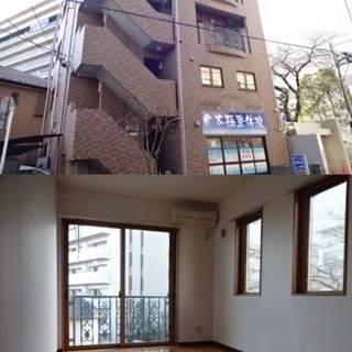 🆙🈹相模原駅7分♪【初期安物件掲載中】※新生活応援※類似物件も多数有り
