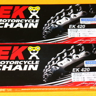 2個セット！！　半値以下　　新品　日本製　EK(イーケー) ST...