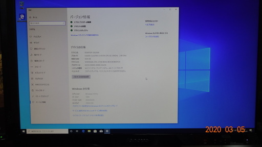 デスクトップパソコン lenovo ThinkCentre e73