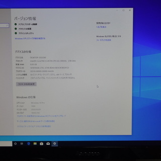 lenovo ThinkCentre e73
