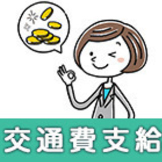 ※※給与30万円以上、寮費無料、三次市、呉市※※の画像