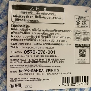 A賞ダイカットクッション<ミッキー&フレンズ>1000円値下げしました❣️の画像