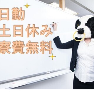 ※※給与30万円以上、寮費無料、宮崎市、都城市※※の画像