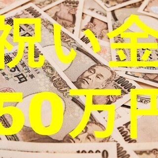 ※※給与30万円以上、寮費無料、宮崎市、都城市※※の画像