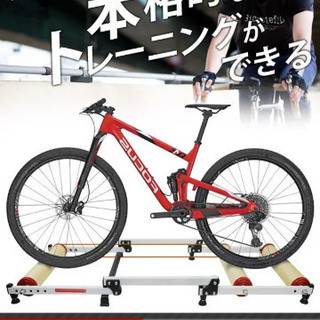 サイクルトレーナー　新品