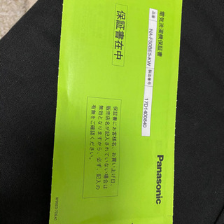 Panasonic 全自動洗濯機 5kg NA-F50BE5 ※保証書有りの画像