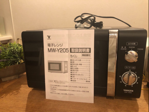 電子レンジ