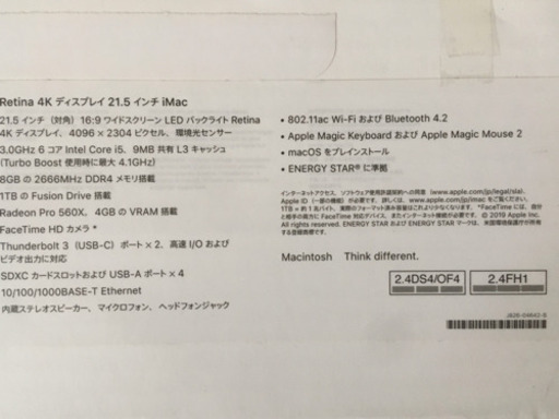 iMac early2019 21.5inch Retina4K Corei5 3GHz 6コア