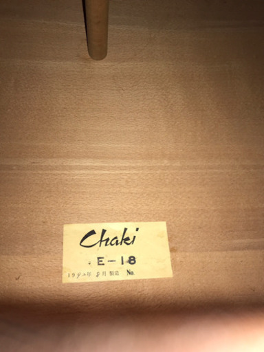 ウッドベース Chaki