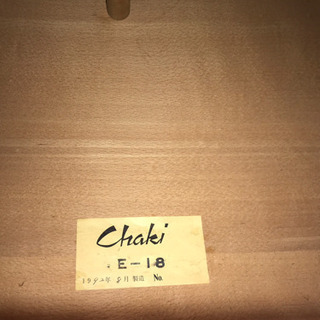 ウッドベース Chakiの画像