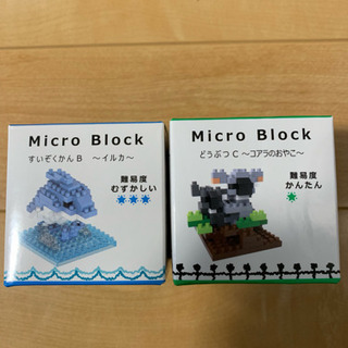 動物 レゴ 未開封