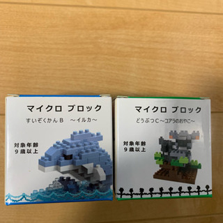 動物 レゴ 未開封の画像