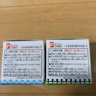 動物 レゴ 未開封の画像