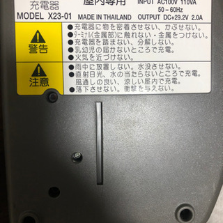 電動自転車のバッテリー、充電器の画像