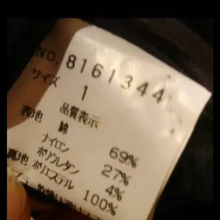 レディース スーツ上下セット 9号 リボン 黒の画像