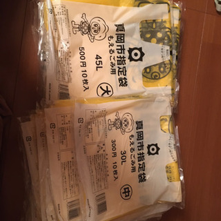 真岡市指定ゴミ袋大400円、中240円