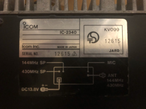 ICOM アマチュア無線 IC-2340 New-Era DC-DC CONVERTER DDS-212 DIAMOND DUPLEX