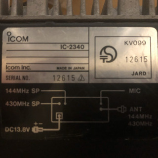 ICOM アマチュア無線 IC-2340 New-Era DC-DC CONVERTER DDS-212 DIAMOND DUPLEXER MX-72 SUPER GAINER SG7100R まとめ売りの画像