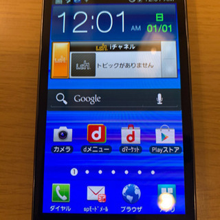 【商談中】白ロム「GALAXY SC-03D」