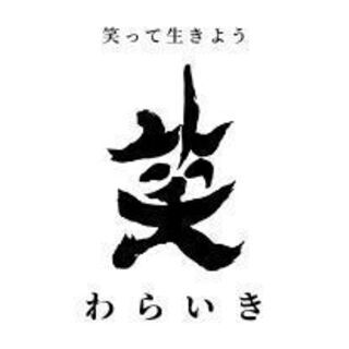 『朗読ワーク 受講募集』　ちょっと珍しい大人の国語を学べる　朗読　オンラインの画像