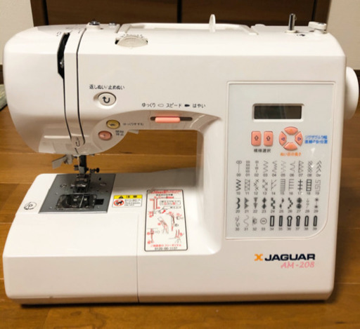 美品‼︎ジャガーミシン☆メンテナンス済み☆