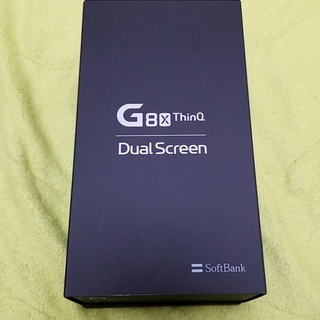 ■新品未使用 春の特価！完全未開封Softbank ソフトバンク...
