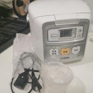 【取引中】タイガー炊飯器（3合）