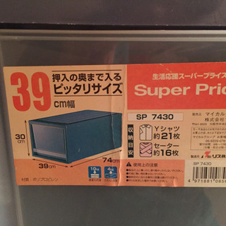 カラーボックス ４つの画像