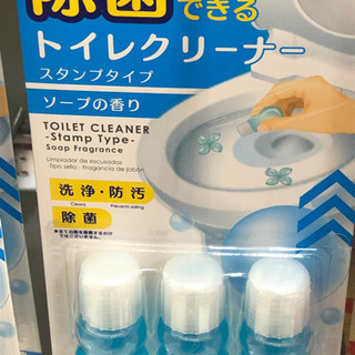 トイレスタンプ