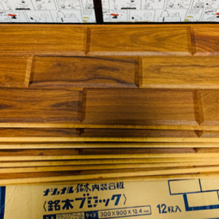 DIY/ 板