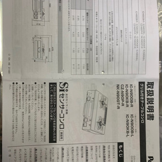 パロマガステーブル【値下】の画像