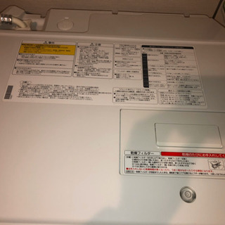 パナソニックの洗濯機の画像