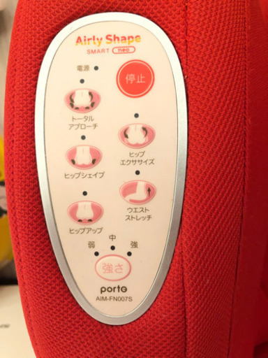 エアリーシェイプ