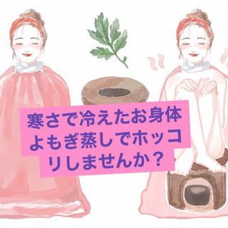 ６日金曜日１４時〜空きあります‼︎