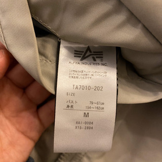値下げ！美品！alpha MA-1 アイスグレーの画像
