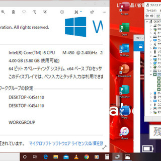 💗良品/15.6型♪/モデナレッド✨/高性能🆙Core i5/光速☆彡SSD240GB/快適♪メモリ4GB/Office 2016📔✎/DVDRW(コピー可)💿/SDカードスロット♪/HDMI📺/すぐ繋がるWi-Fi📶/すぐ使えるWindows10メディア作成ツール付♪📀/点検整備清掃済み😊/ TOSHIBA dynabook EX56/MRDの画像