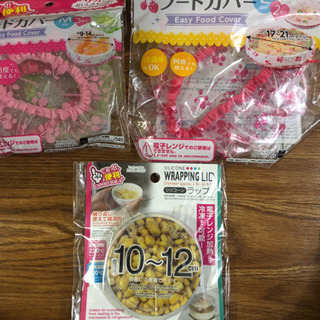 フードカバーやアク取りなどの画像