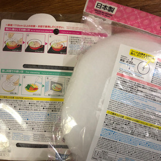 フードカバーやアク取りなどの画像
