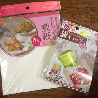 フードカバーやアク取りなどの画像