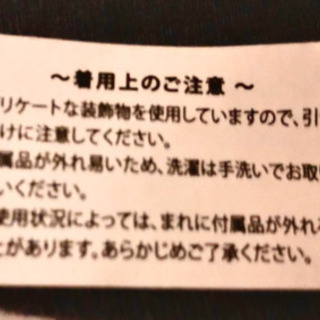 値下げ【新品未使用】チュチュアンナの靴下2点［代引き発送可］の画像