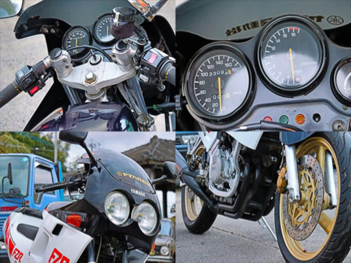 FZR250 2KR 1987年式