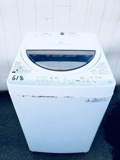 ✨送料無料✨❗️新生活応援セール❗️⭐️生活必須家電2点セット⭐️