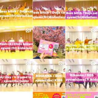 ダンスサークルStand UP☆武蔵小杉、新規生募集！の画像