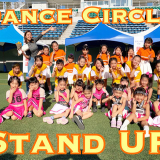 ダンスサークルStand UP☆武蔵小杉、新規生募集！の画像