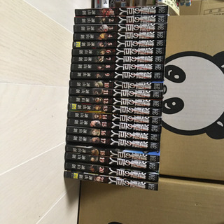 進撃の巨人1〜21巻