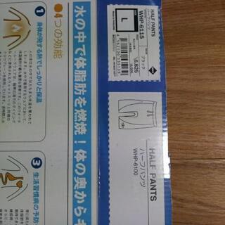 ハーフパンツ　メンズ　ウエットパンツの画像